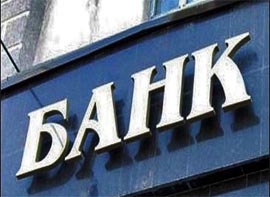 учет расчетный счет